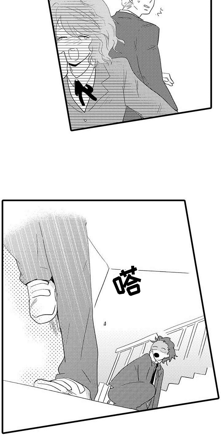 《少年情话》第9章野蛮竹马被打 第6页
