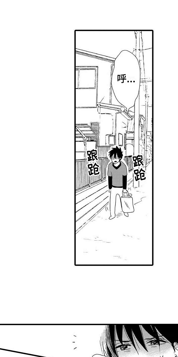 《少年情话》第3章隔壁哥哥等你长大 第1页