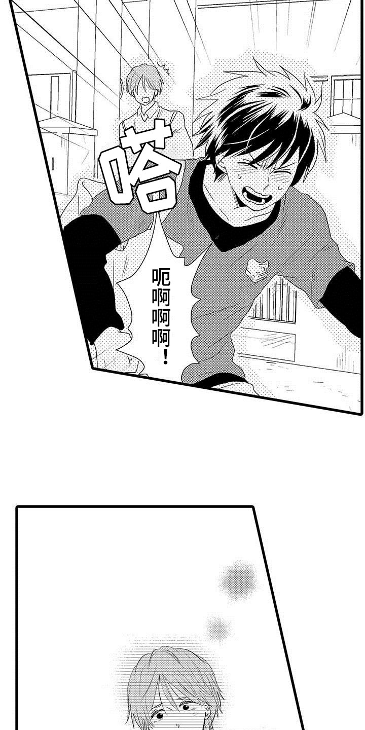 《少年情话》第2章隔壁哥哥觉悟 第6页