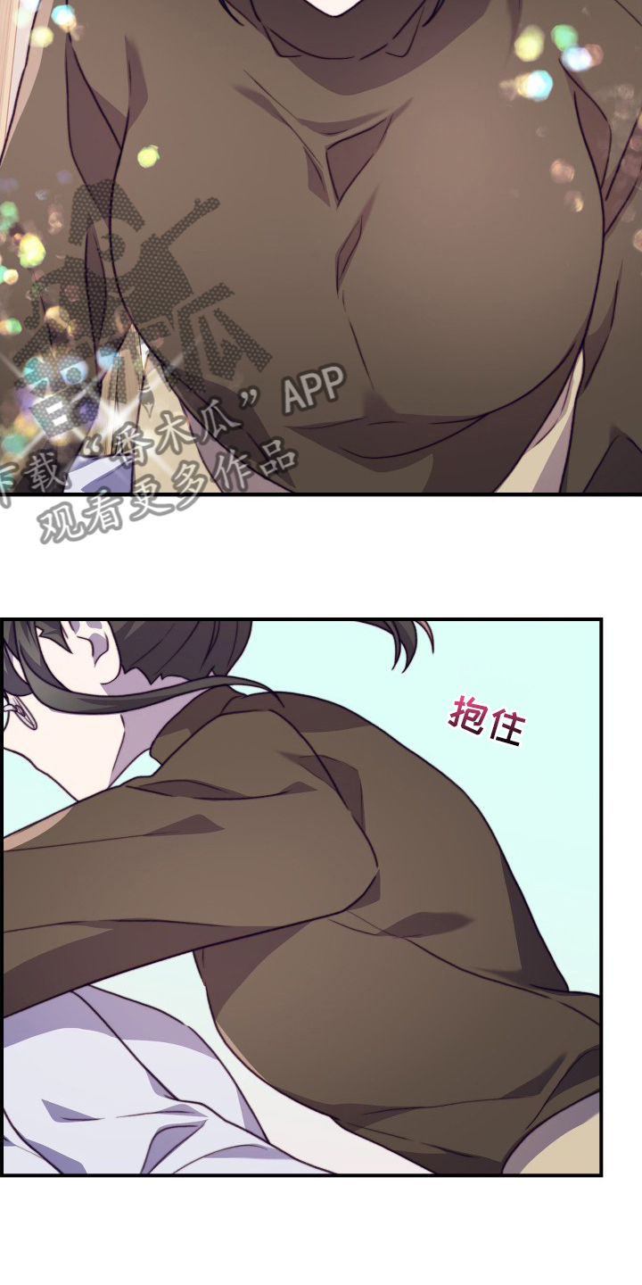 《箱中道具》第103章【番外】都会帮你 第11页