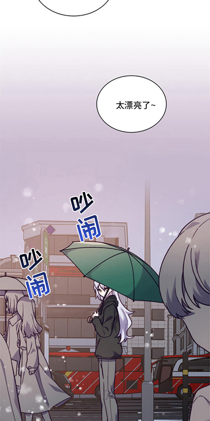《箱中道具》第96章【番外】亲相 第5页