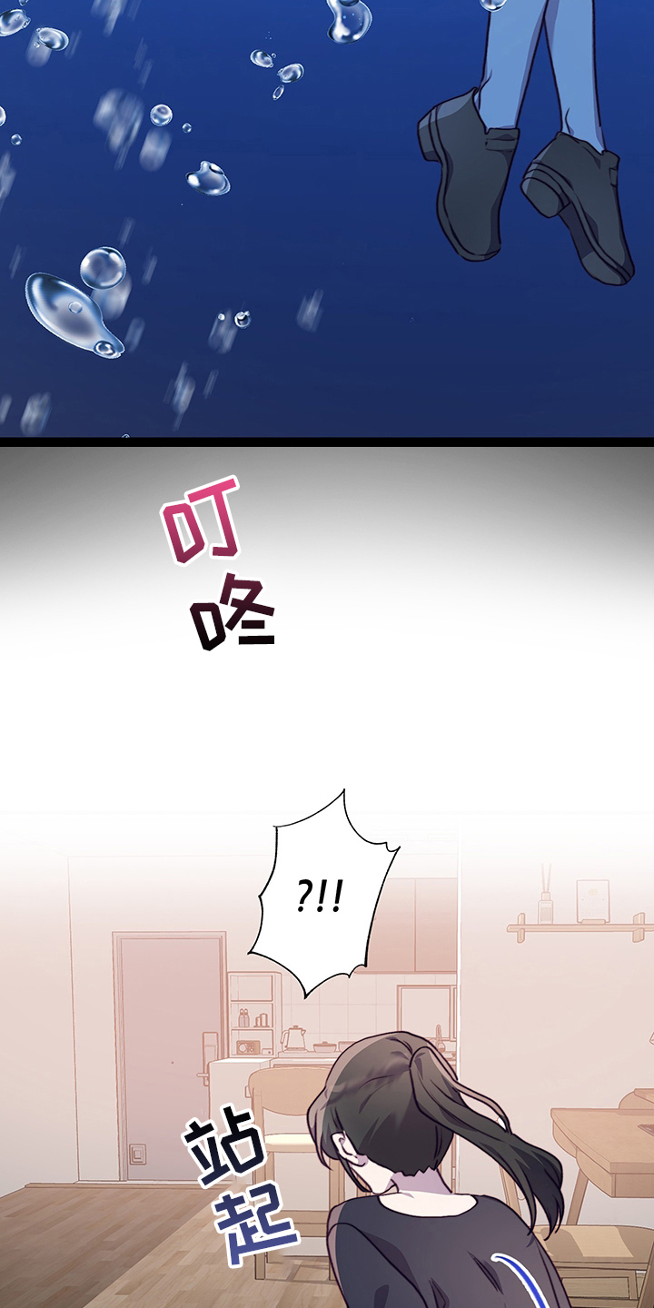 《箱中道具》第90章顿悟 第5页