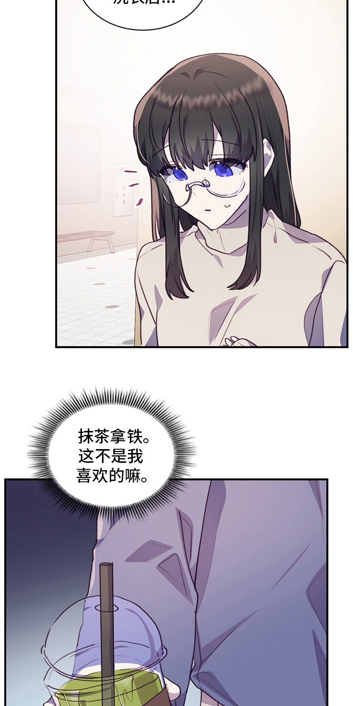 《箱中道具》第84章完全结束吧 第2页