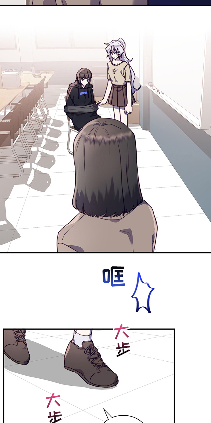 《箱中道具》第81章逃避 第2页