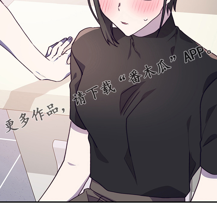 《箱中道具》第76章试试 第20页