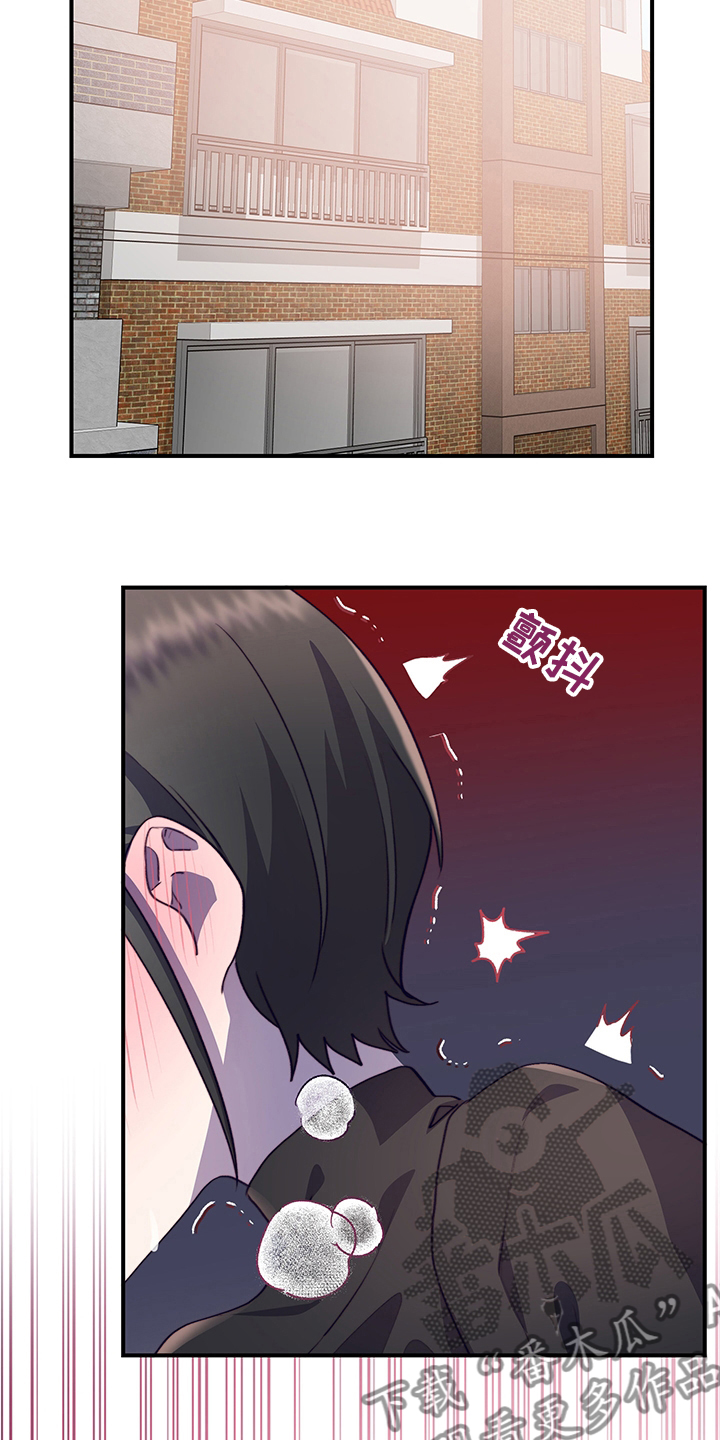 《箱中道具》第76章试试 第2页