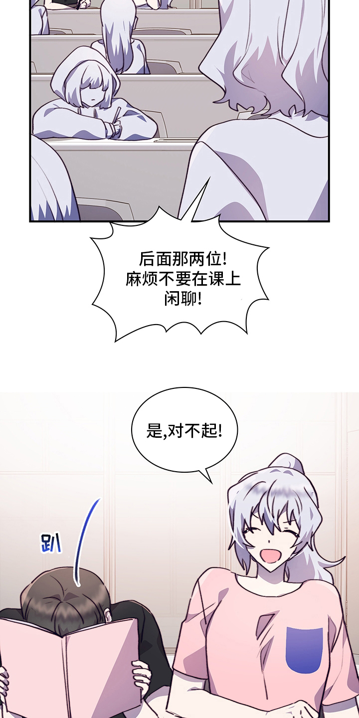 《箱中道具》第75章陌生人 第17页