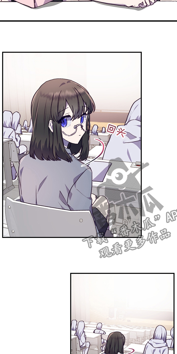 《箱中道具》第75章陌生人 第18页