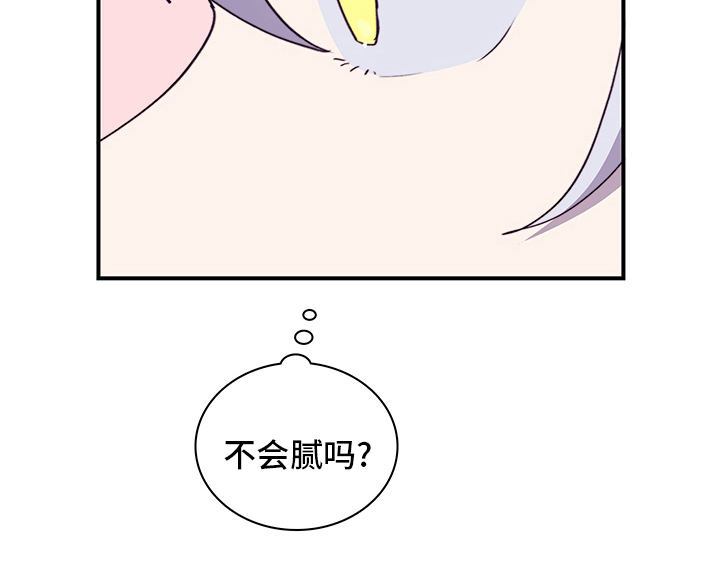 《箱中道具》第75章陌生人 第22页