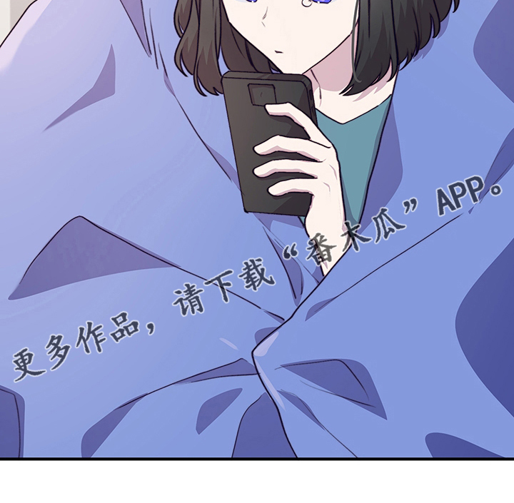 《箱中道具》第69章说清楚 第28页