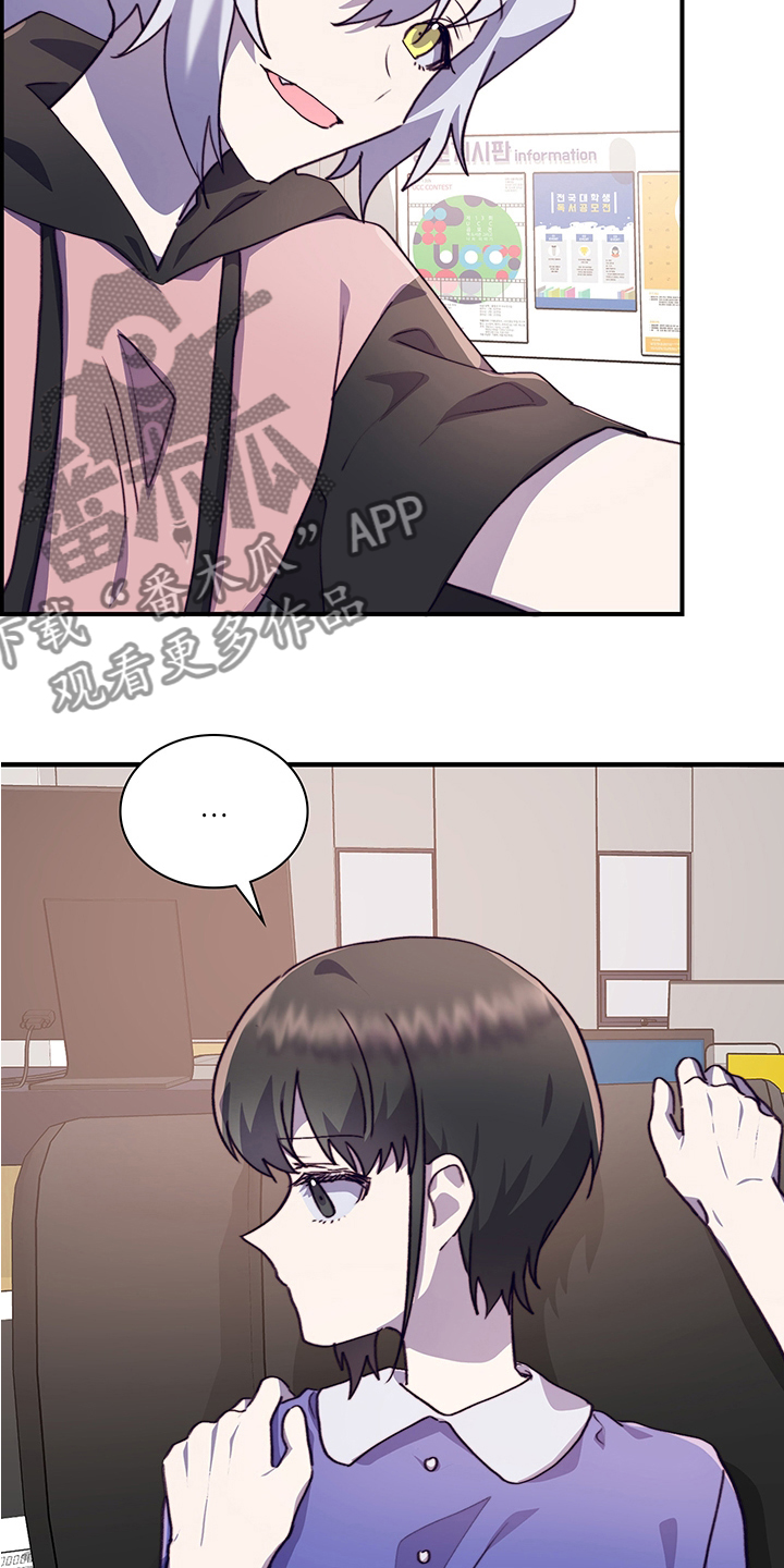 《箱中道具》第69章说清楚 第3页