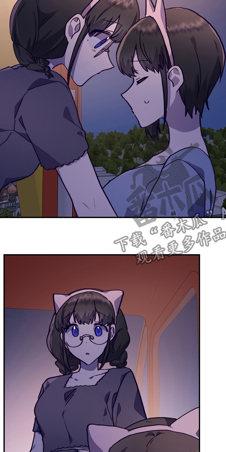 《箱中道具》第67章摩天轮 第33页