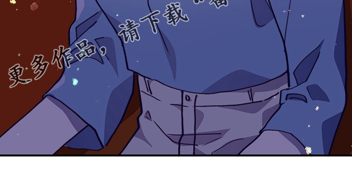 《箱中道具》第67章摩天轮 第35页