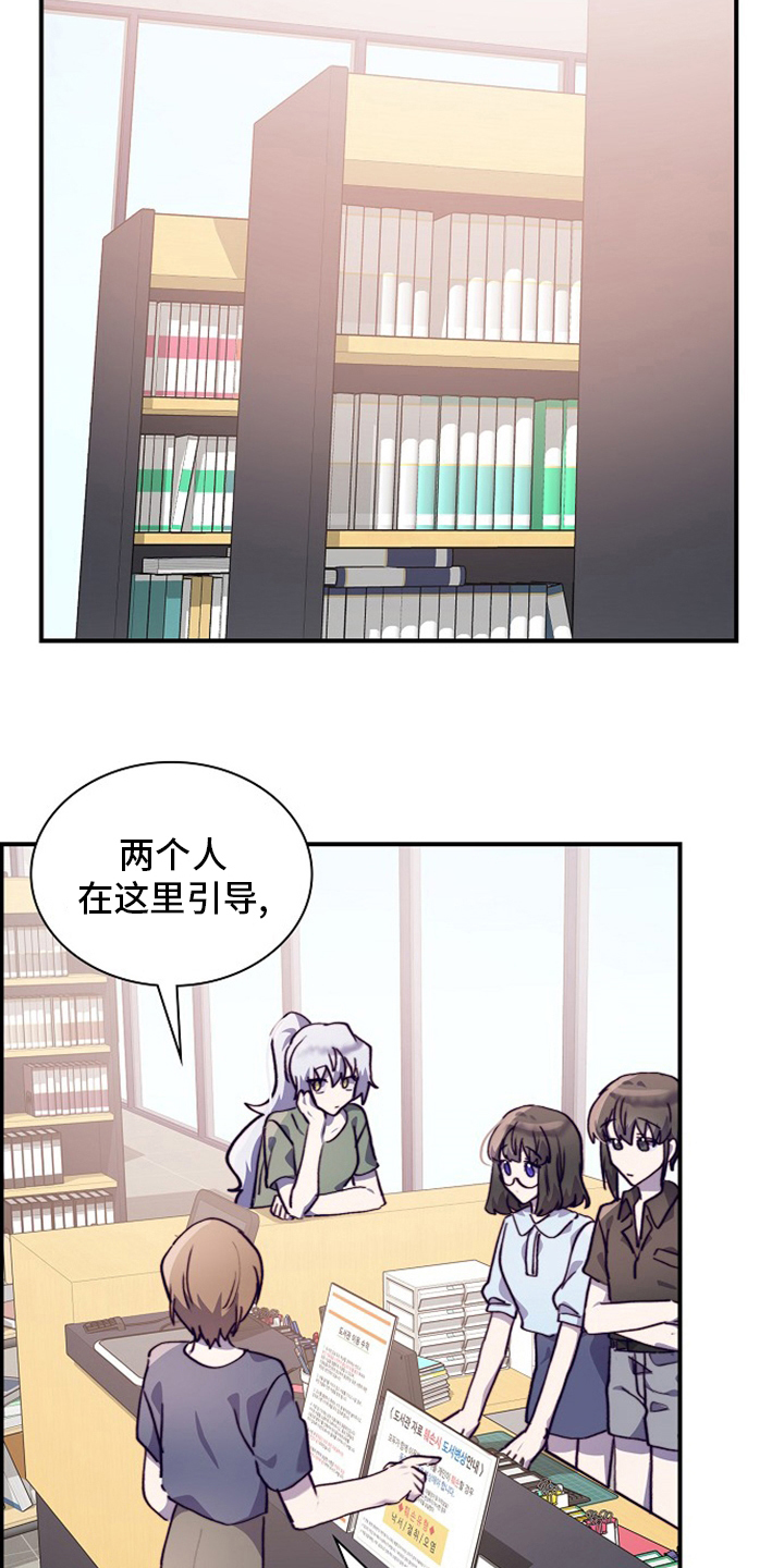 《箱中道具》第62章轮着来 第7页