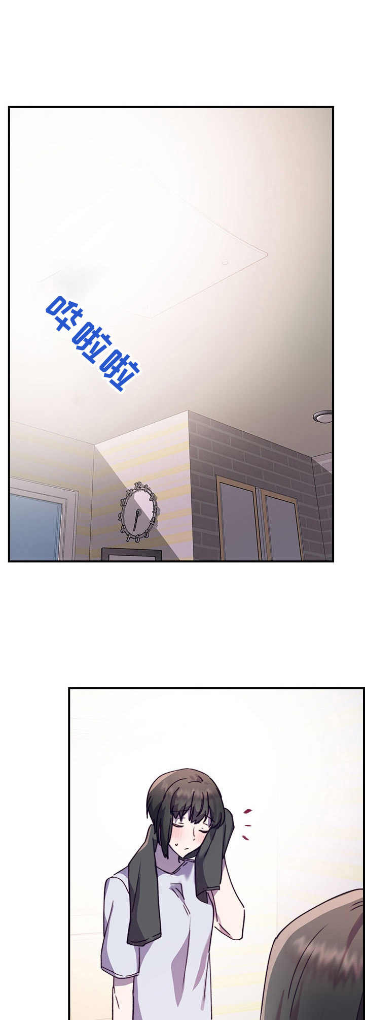 《箱中道具》第35章愈发喜欢 第12页