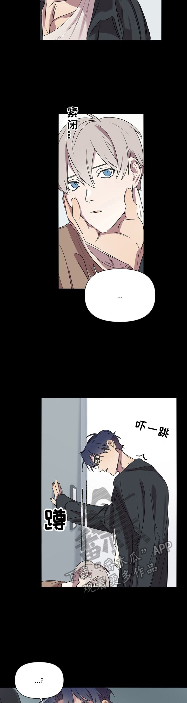 《结伴而行》第7章答应 第2页