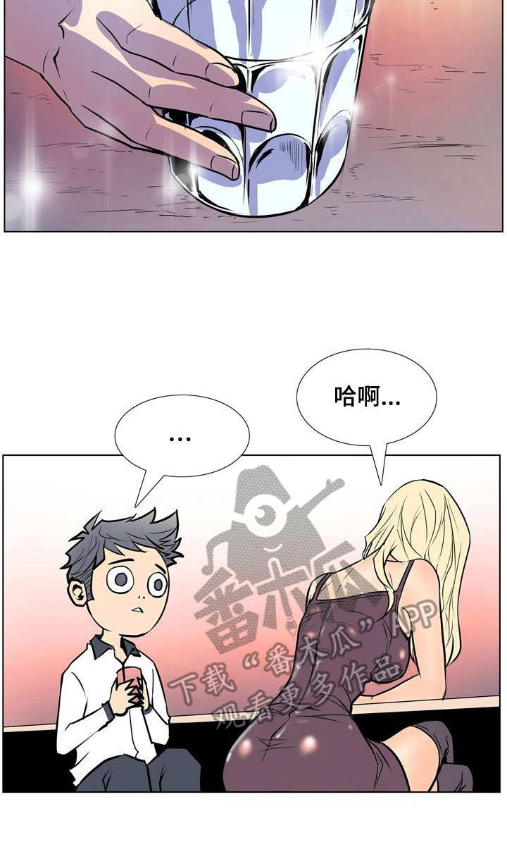 《曼珠沙华》第38章丢脸 第11页