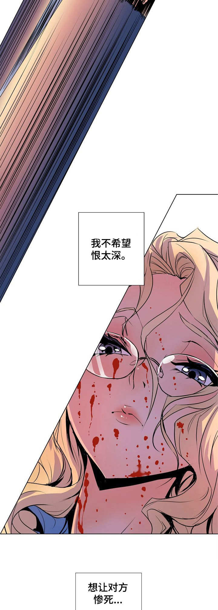 《曼珠沙华》第35章 一支烟 第2页