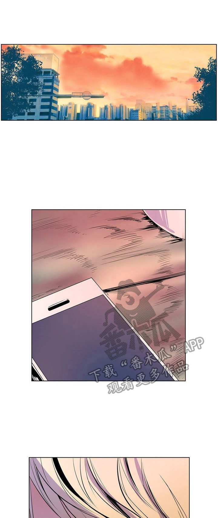 《曼珠沙华》第33章回不去了 第1页