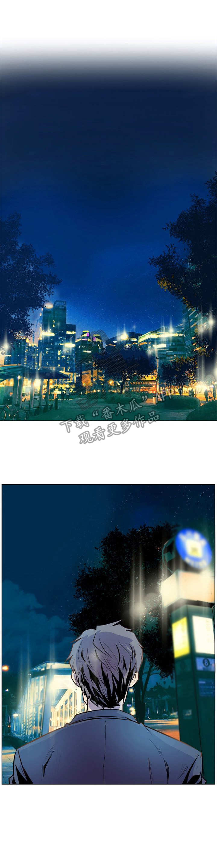 《曼珠沙华》第33章回不去了 第3页