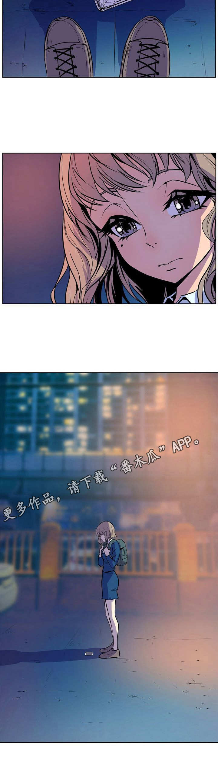 《曼珠沙华》第36章工作的意义 第7页