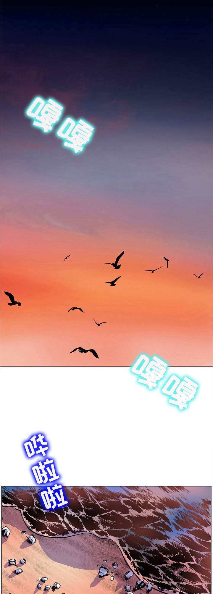 《曼珠沙华》第30章别喜欢我 第10页