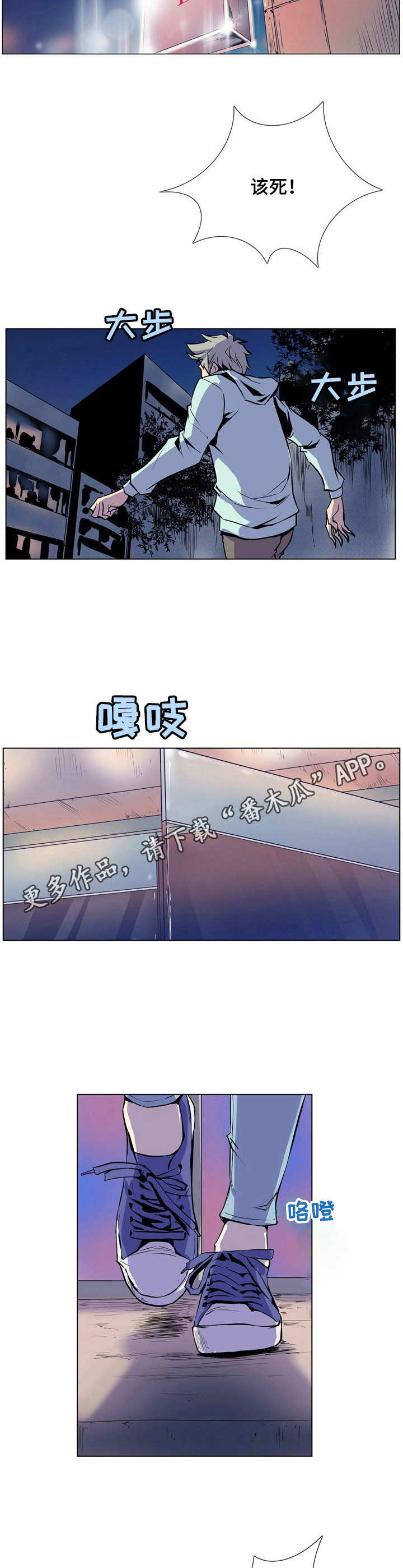 《曼珠沙华》第27章 不敢相信 第5页