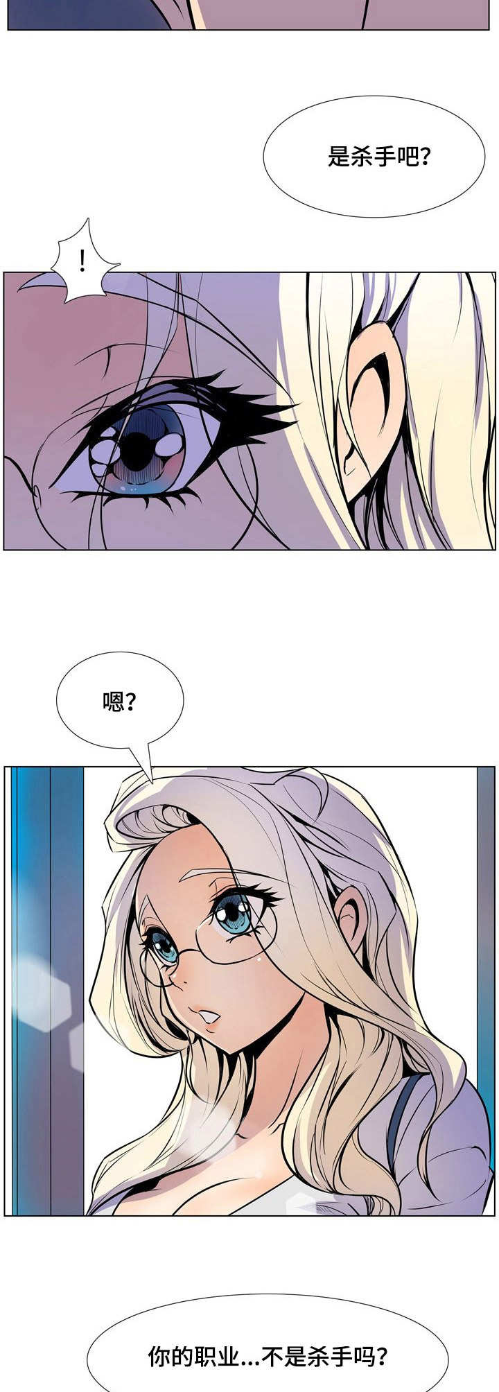 《曼珠沙华》第23章建议 第10页