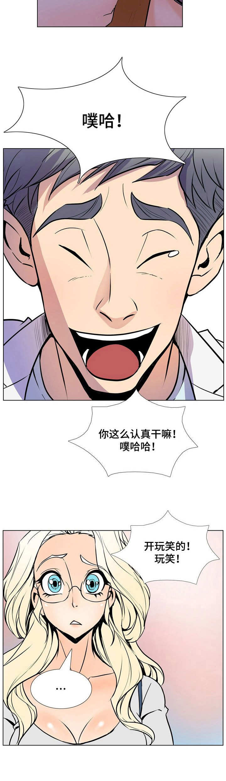 《曼珠沙华》第23章建议 第12页