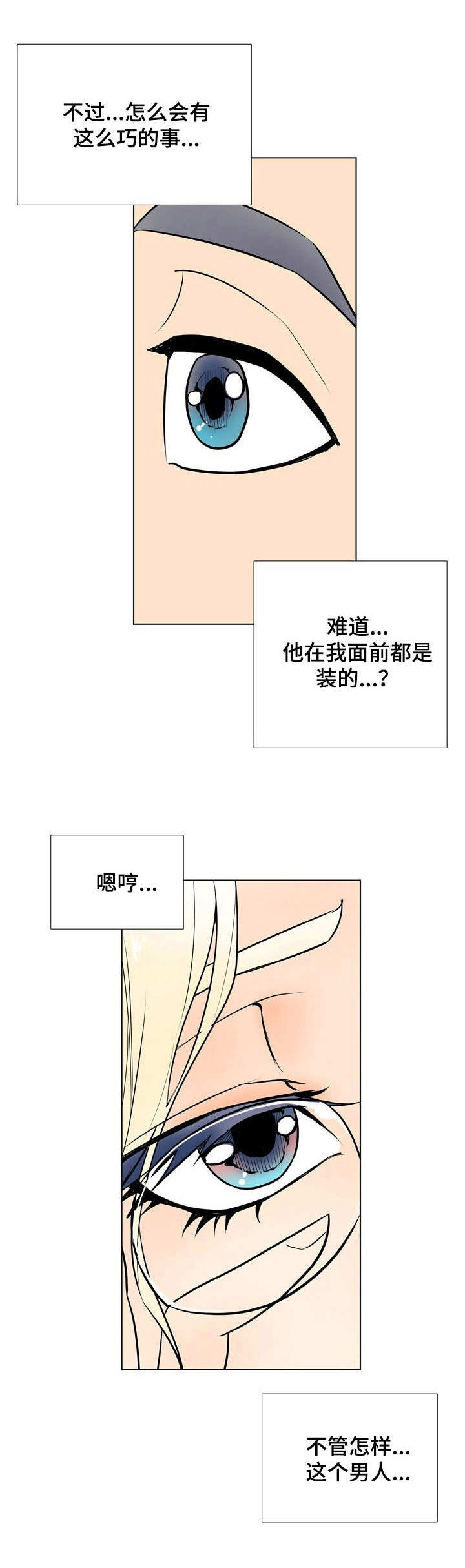 《曼珠沙华》第23章建议 第2页