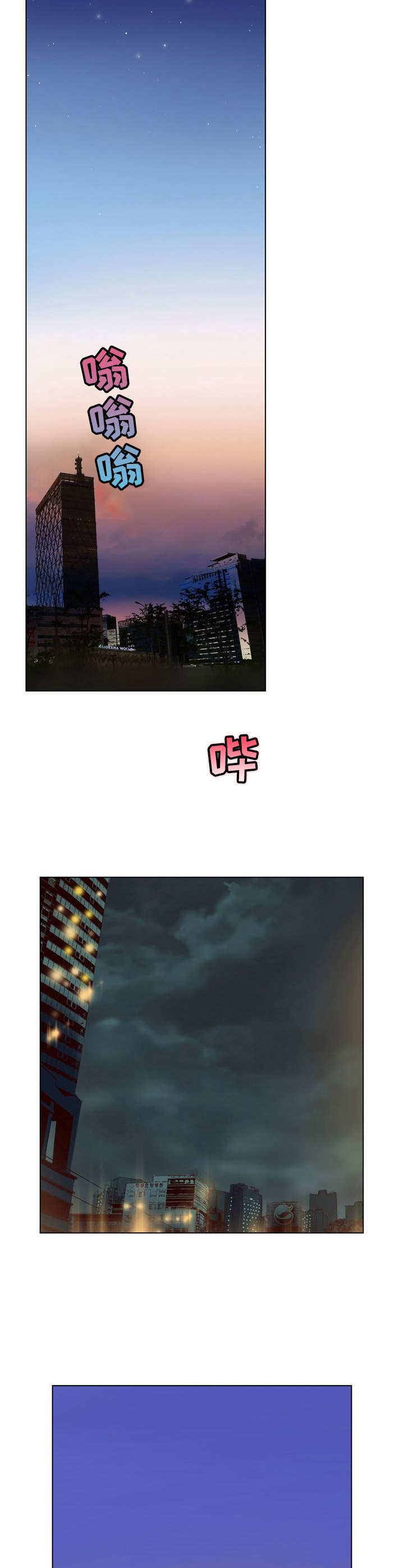 《曼珠沙华》第25章冷漠 第10页