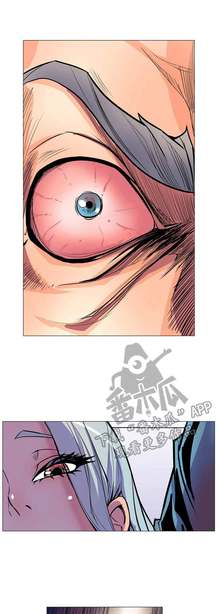 《曼珠沙华》第19章 下地狱 第3页