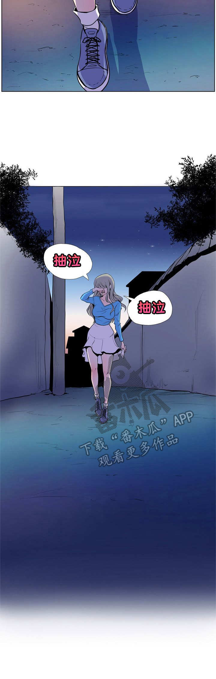 《曼珠沙华》第14章无助 第13页