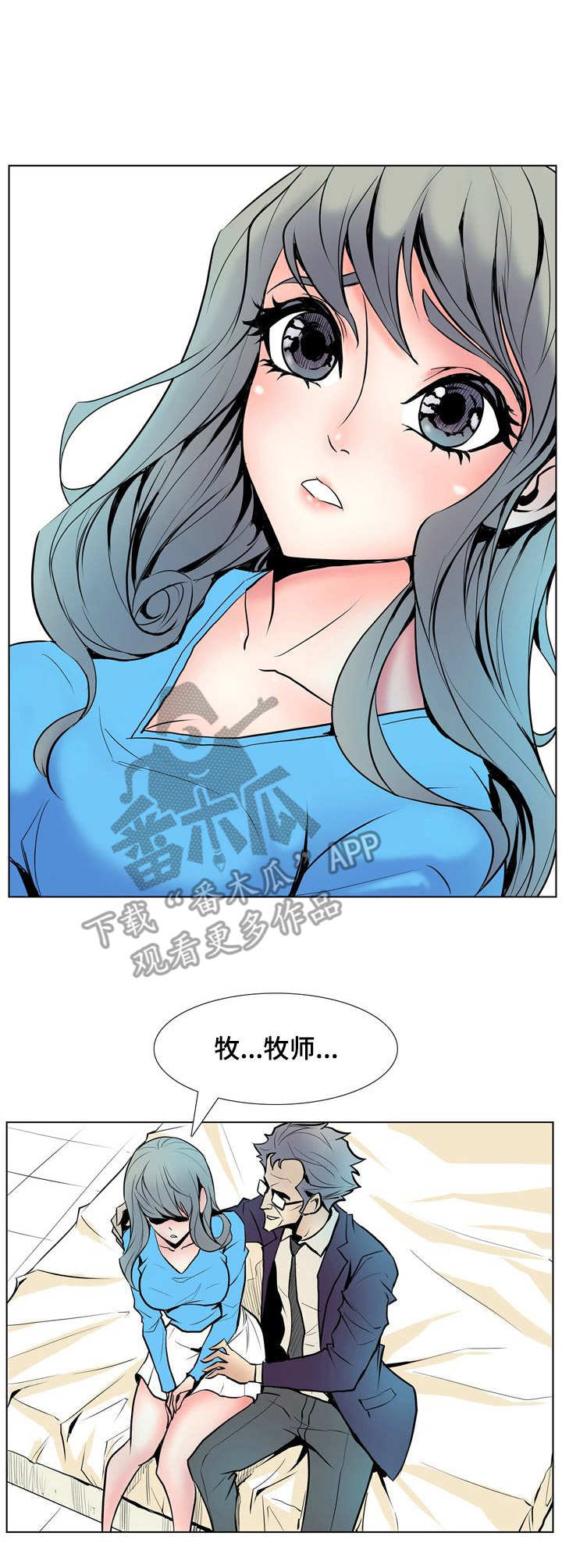 《曼珠沙华》第14章无助 第1页