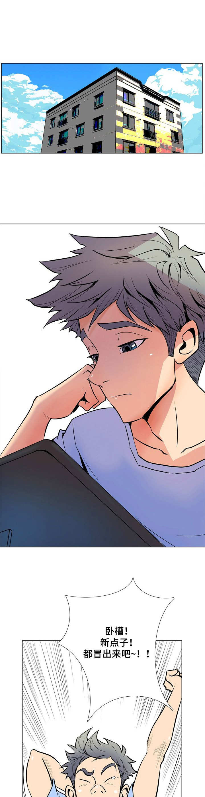 《曼珠沙华》第16章委托 第5页