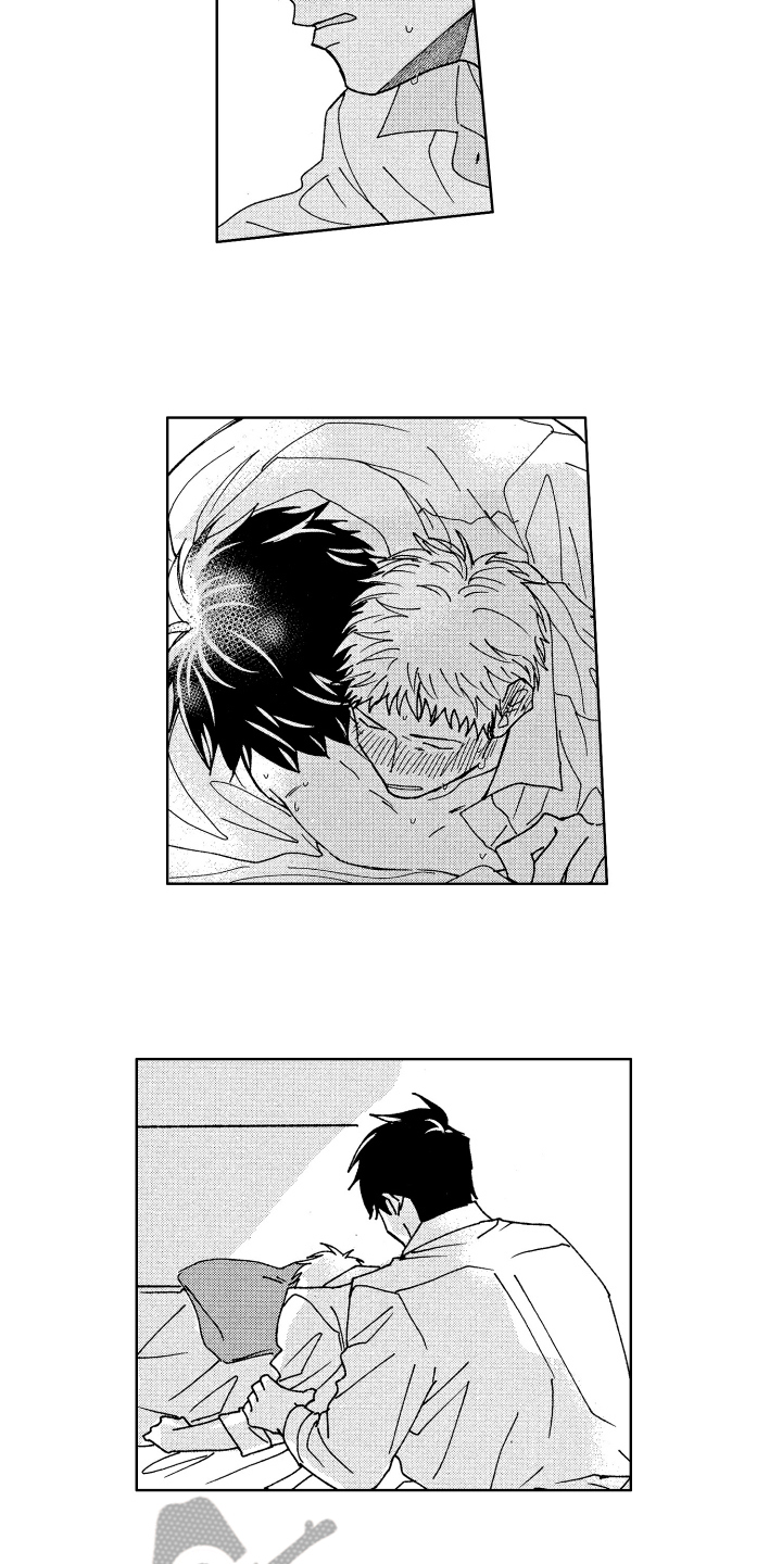 《现在开始恋爱》第21章默认 第5页