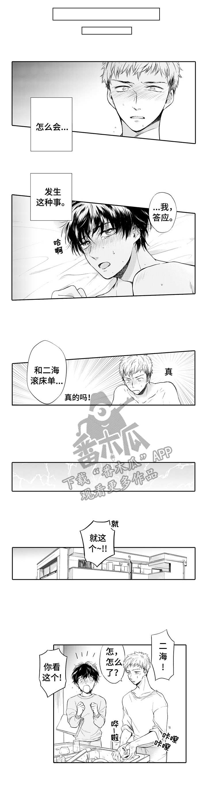 《超自然研究》第6章鬼魂 第1页