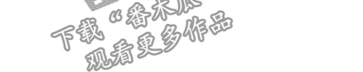 《宫闱秘事》第18章狼狈 第12页