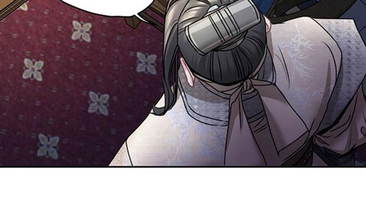 《宫闱秘事》第21章放肆 第15页