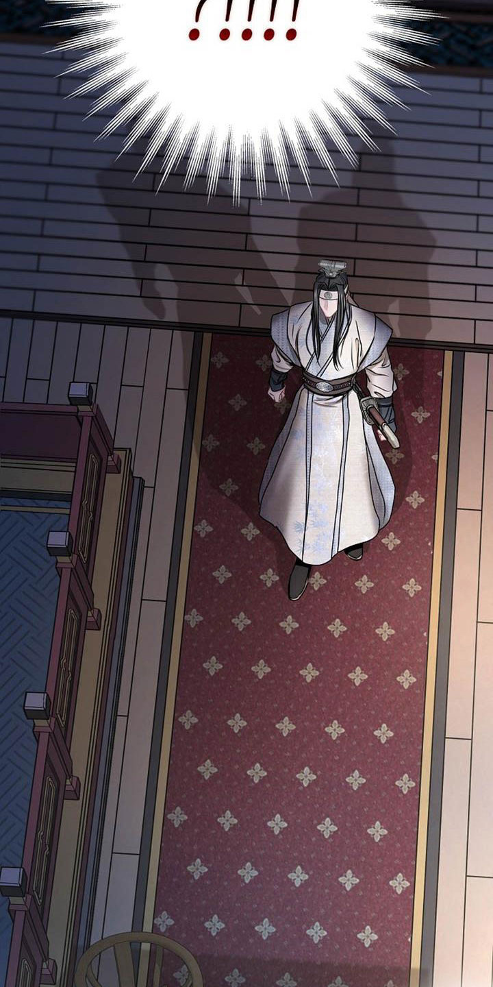 《宫闱秘事》第21章放肆 第6页