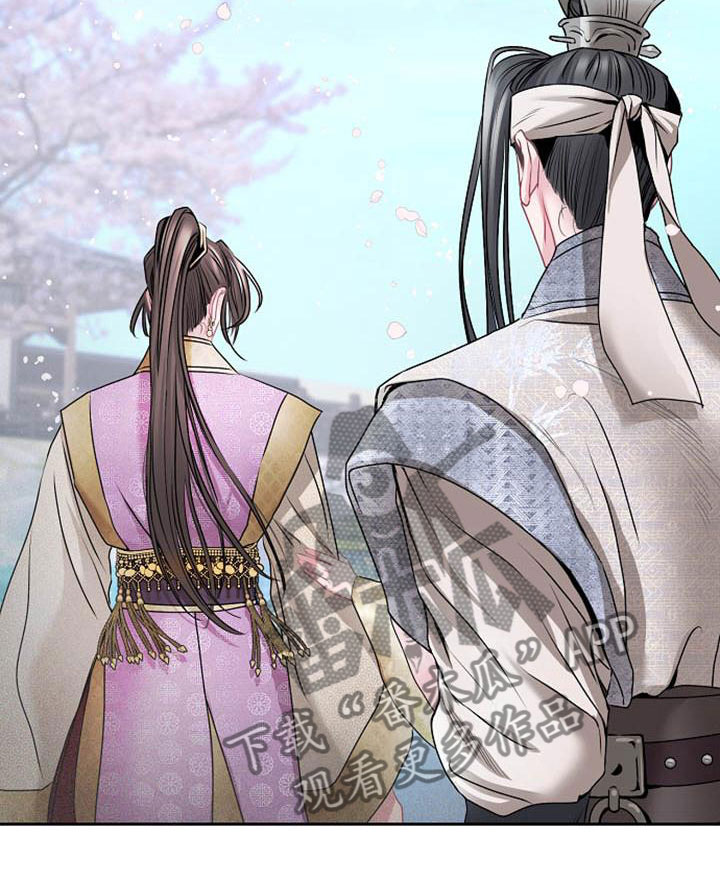 《宫闱秘事》第20章天生喜好 第10页