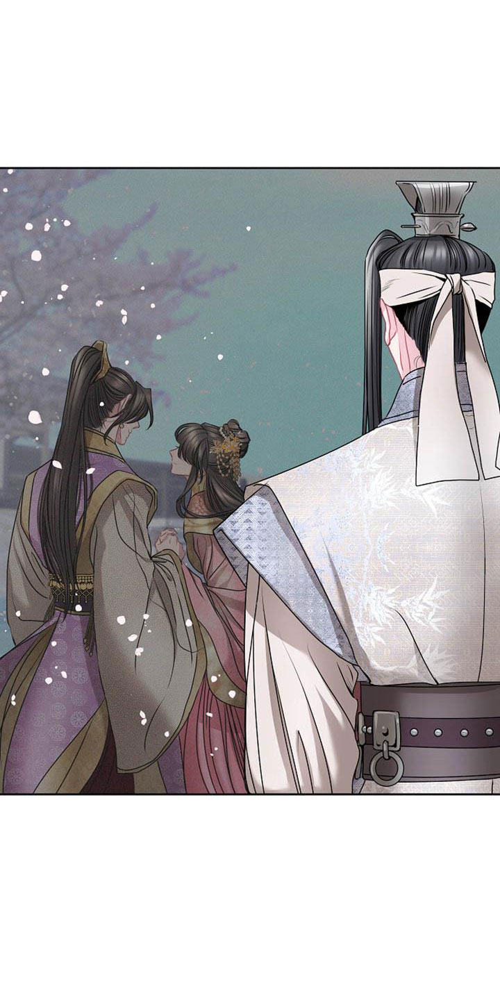 《宫闱秘事》第20章天生喜好 第11页