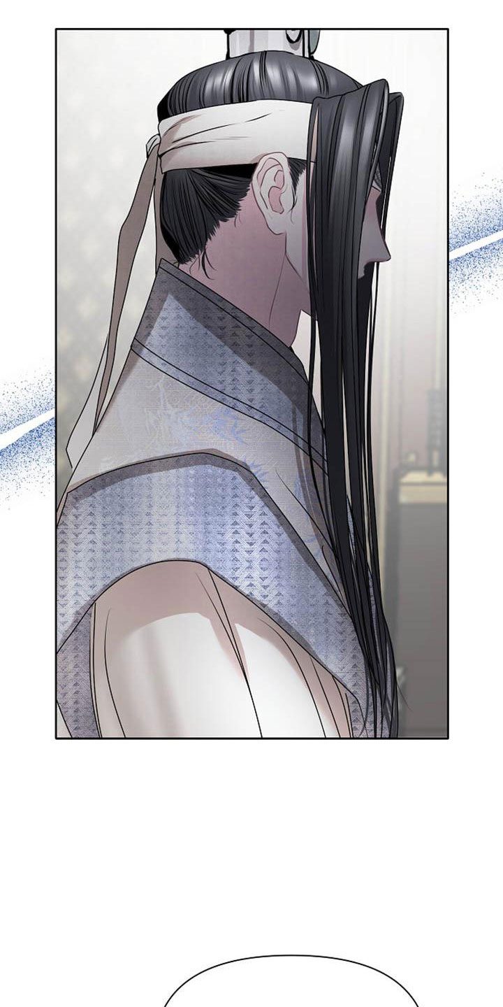 《宫闱秘事》第20章天生喜好 第12页