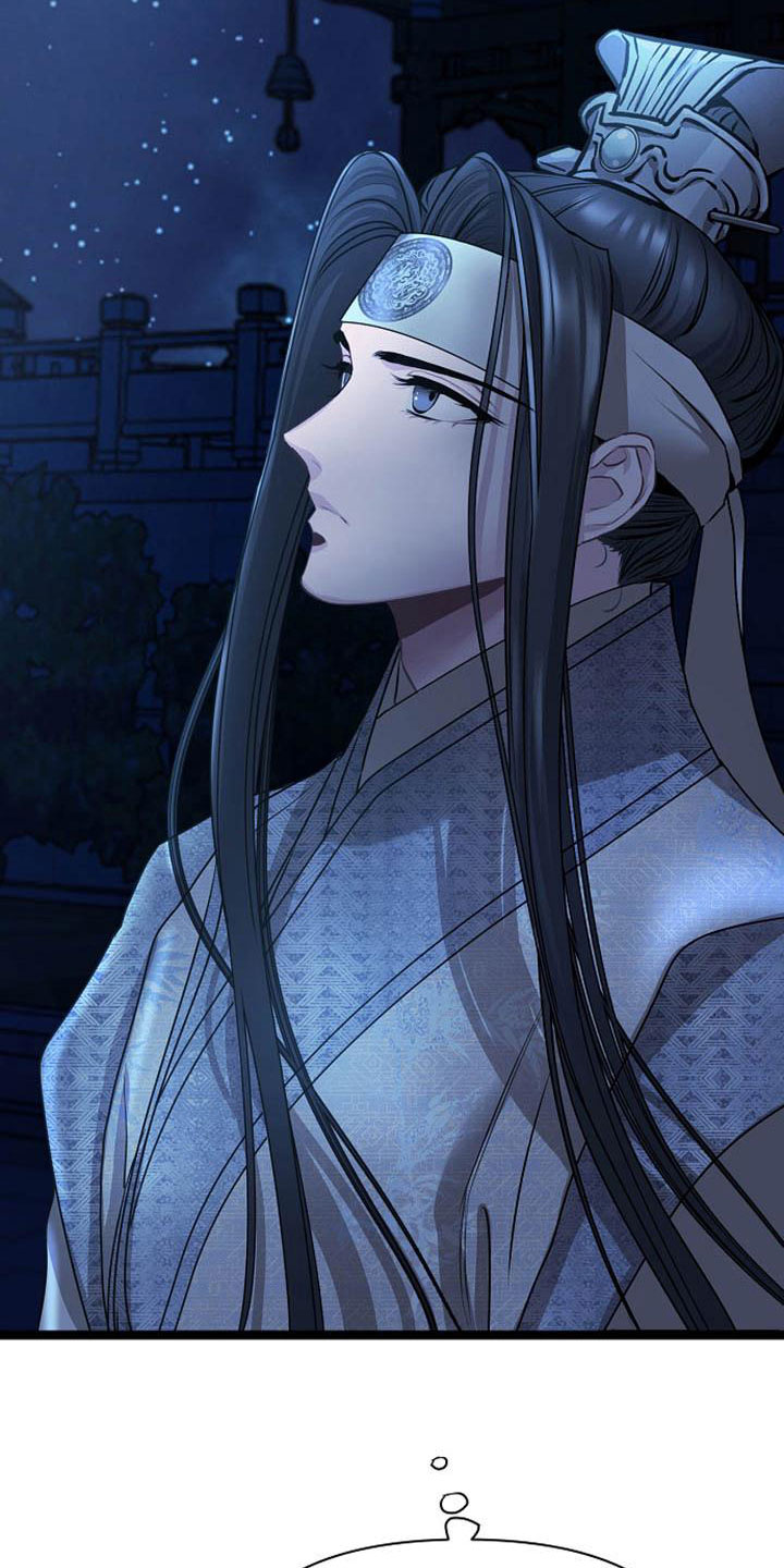 《宫闱秘事》第17章太子 第5页