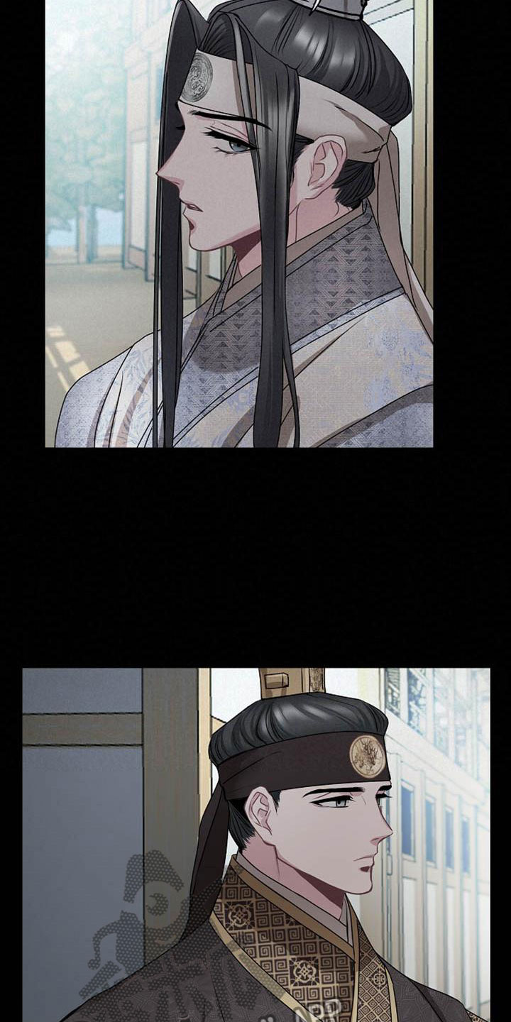 《宫闱秘事》第16章反客为主 第27页