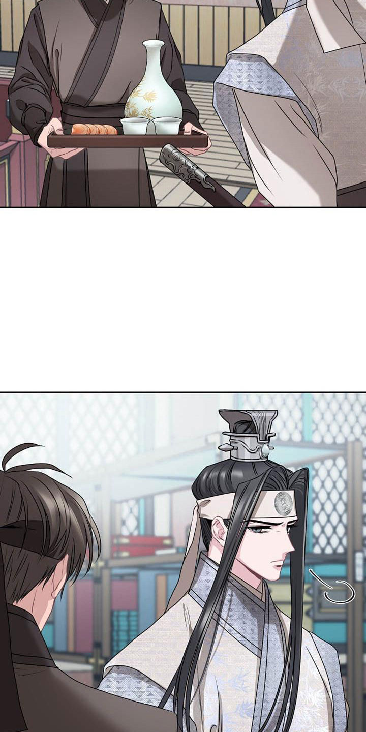 《宫闱秘事》第16章反客为主 第7页