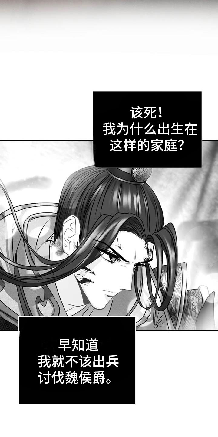 《宫闱秘事》第10章好奇 第19页