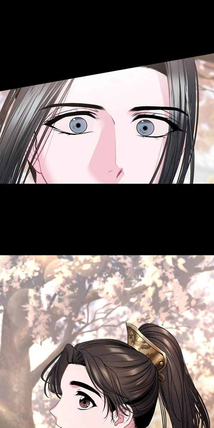 《宫闱秘事》第4章偏爱的人 第22页