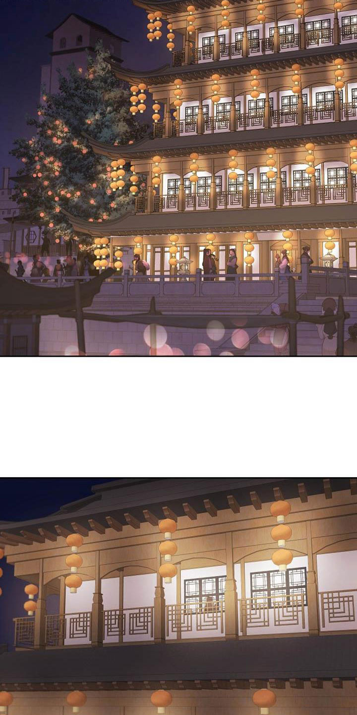 《宫闱秘事》第3章喜好 第16页
