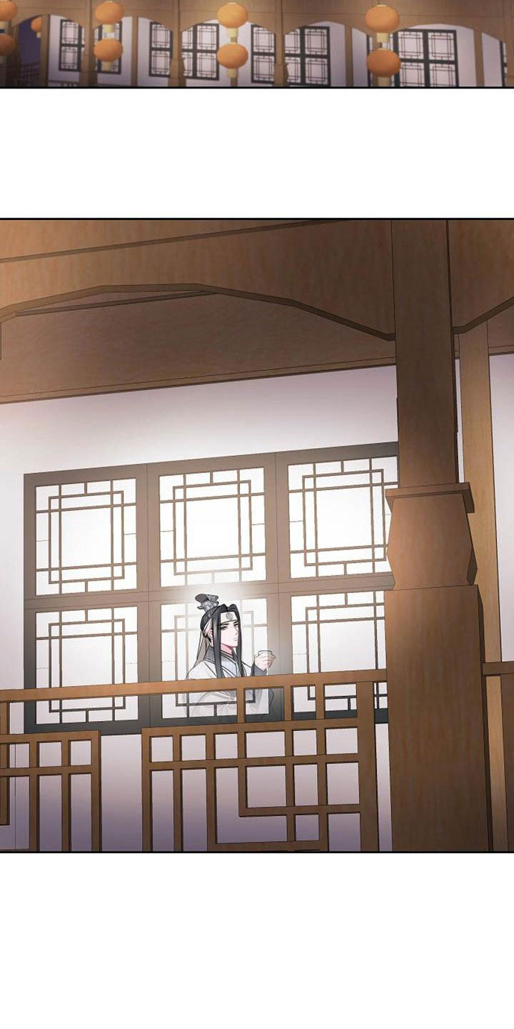 《宫闱秘事》第3章喜好 第17页